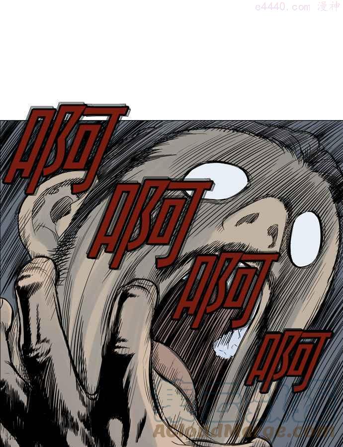 高手~漫画,第27话 白马谷 85图