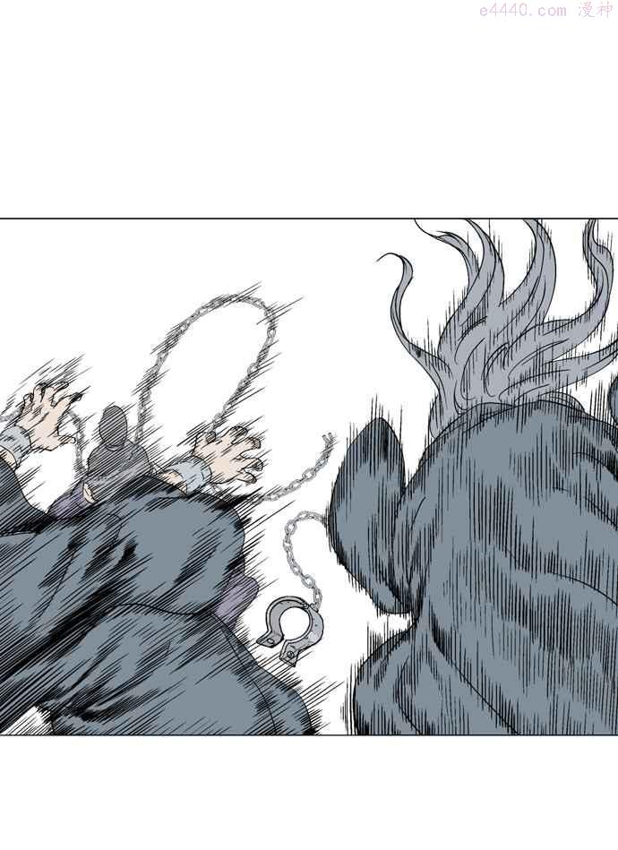 高手~漫画,第2部 第14话4图