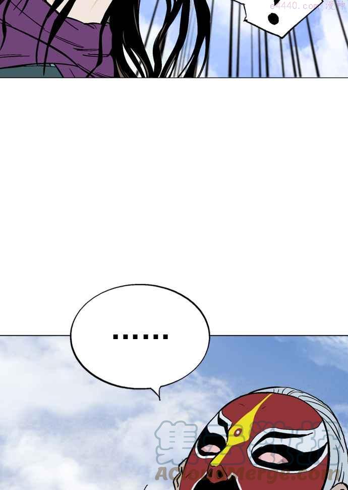 高手~漫画,第2部 第14话1图