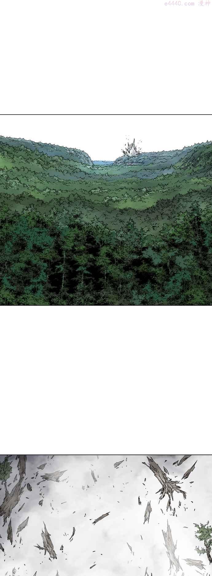 高手~漫画,第2部 第72话4图