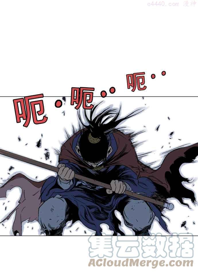 高手~漫画,第49话 铁狮子 陶谦 145图