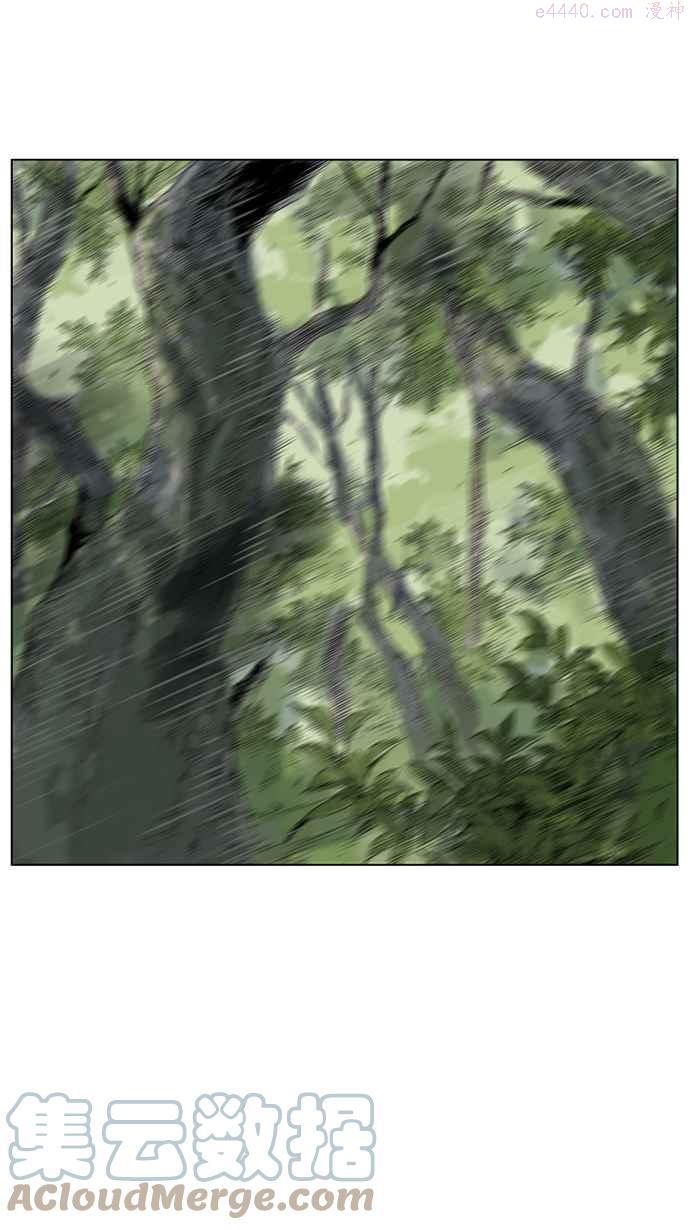 高手~漫画,第66话 野狗群 8话5图