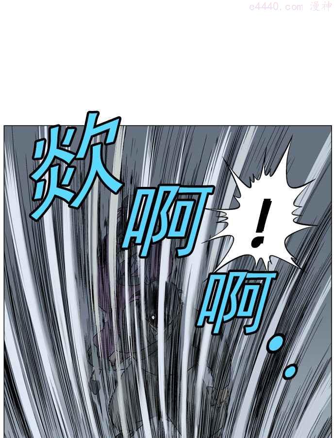 高手~漫画,第47话 铁狮子 陶谦 122图