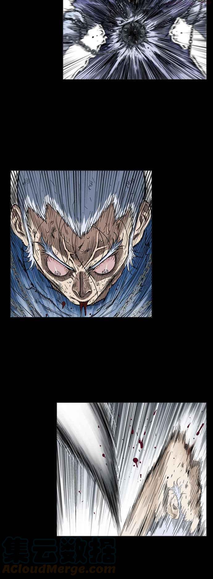 高手~漫画,连载回归 预告篇1图