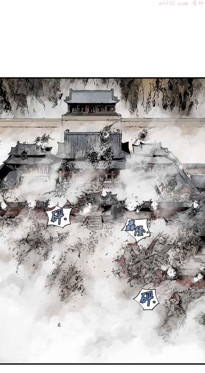 高手~漫画,第2部 第96话5图