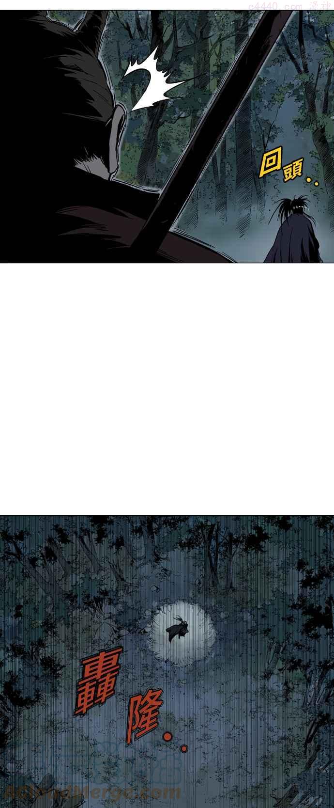 高手~漫画,第2部 第40话2图