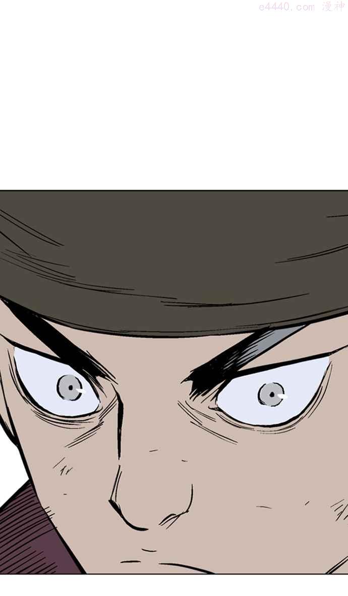 高手~漫画,第2部 第43话2图