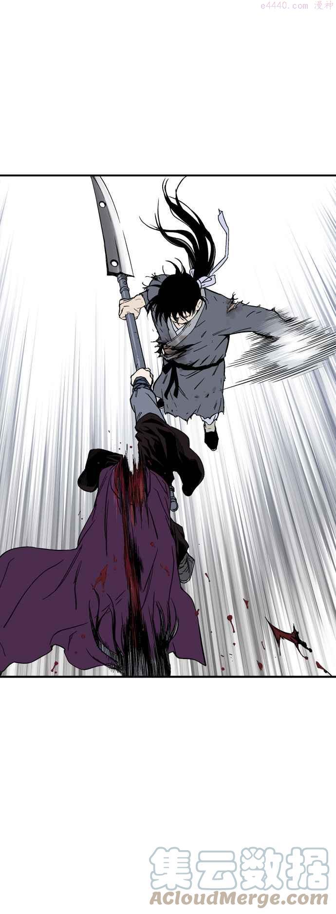 高手~漫画,第2部 第88话4图