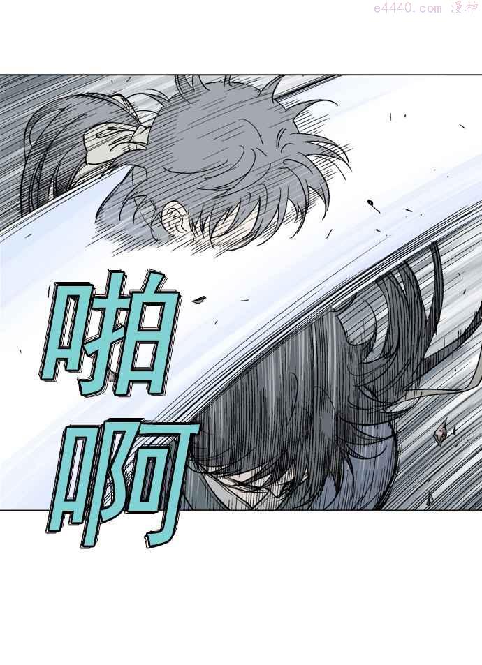 高手~漫画,第2部 第12话2图