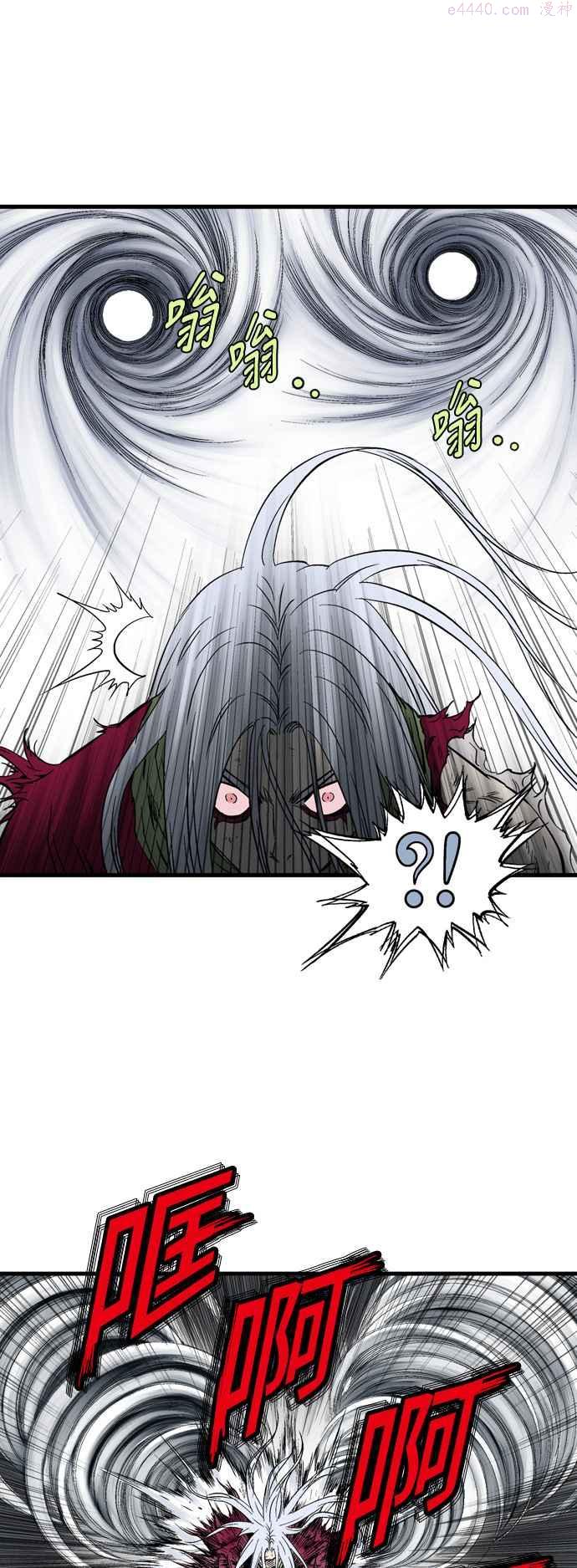 高手~漫画,第2部 第128话5图