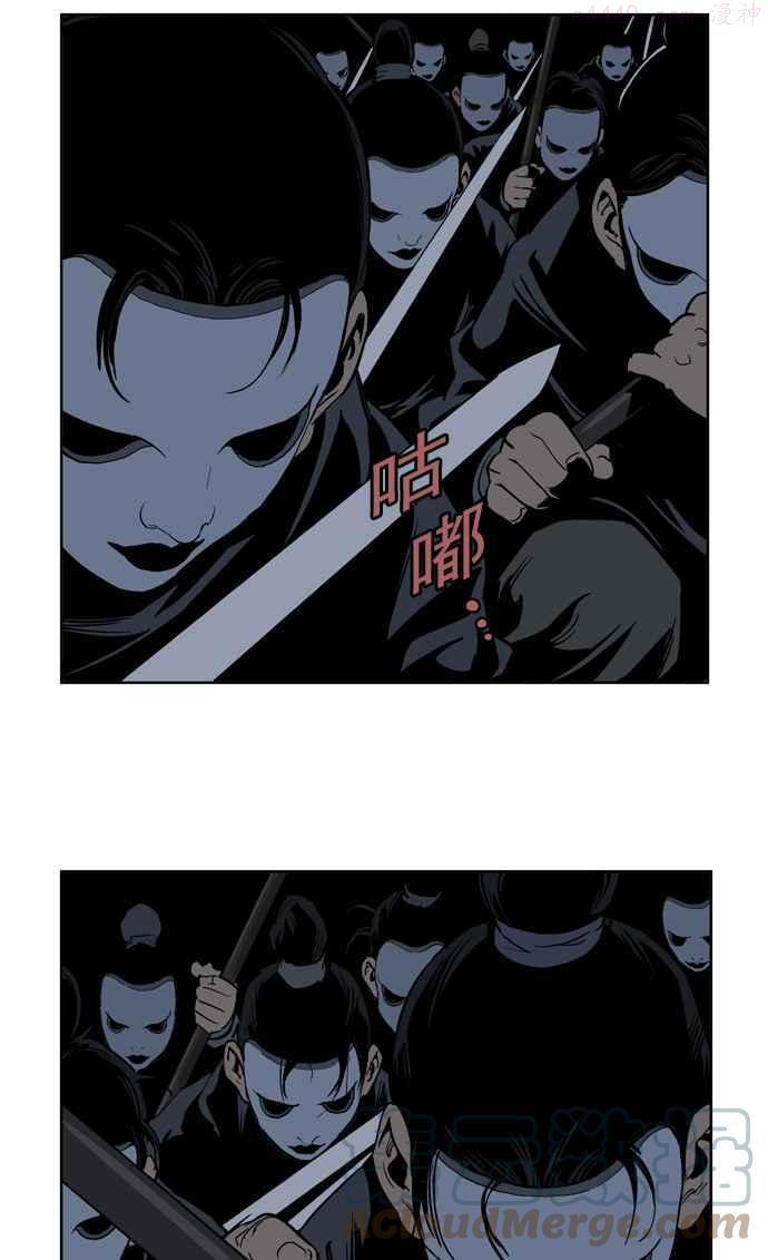 高手~漫画,第16话 红颜剑鬼苏真红 65图