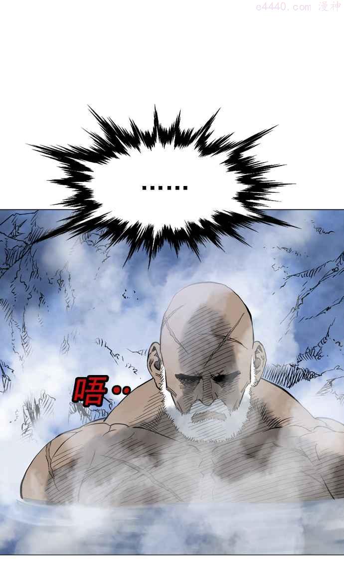 高手~漫画,第2部 第30话2图