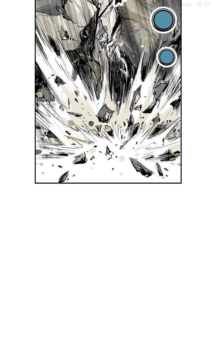 高手~漫画,第1话 一年后3图