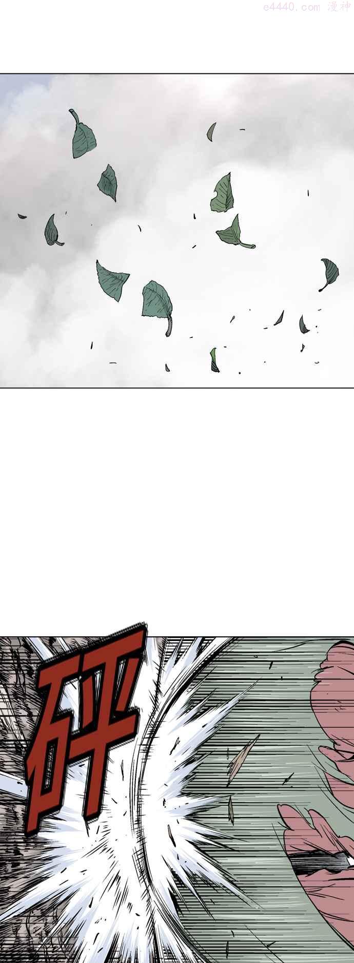 高手~漫画,第2部 第68话3图