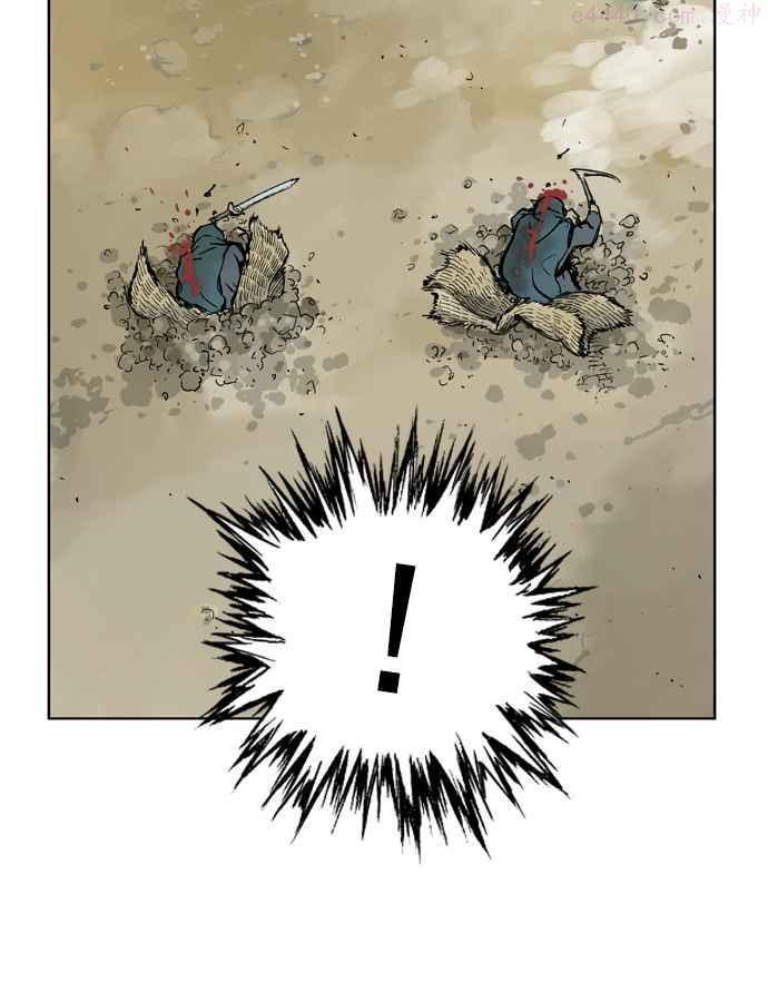 高手~漫画,第11话 红颜剑鬼苏真红 14图