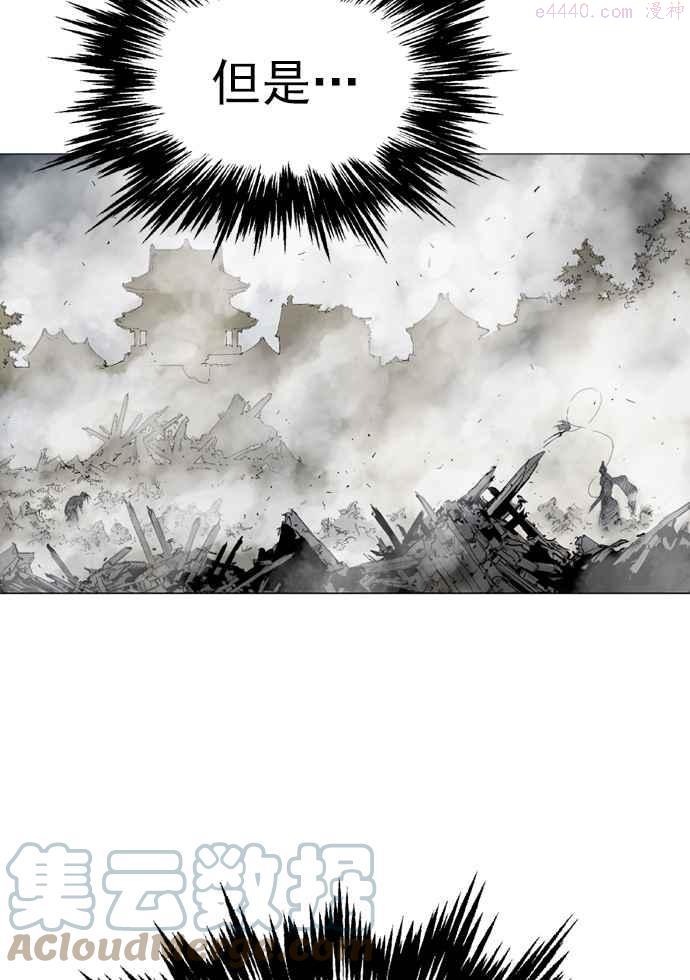 高手~漫画,第2部 第18话5图