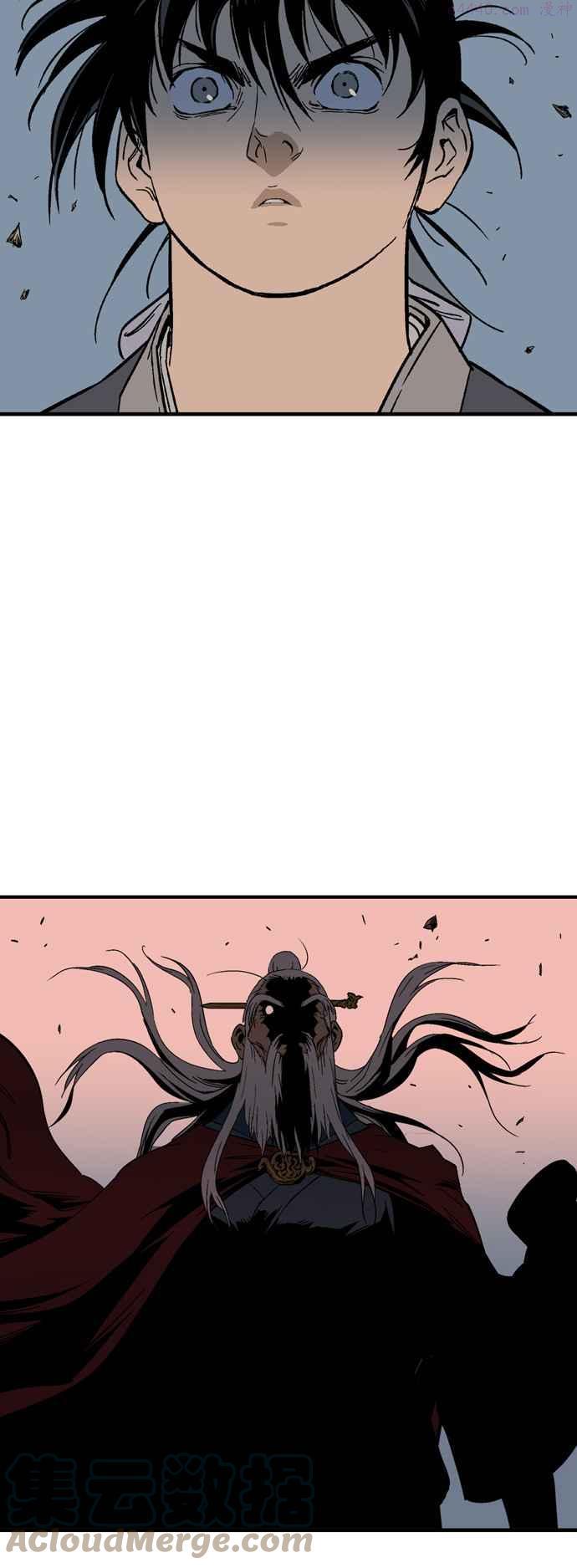 高手~漫画,第2部 第87话5图