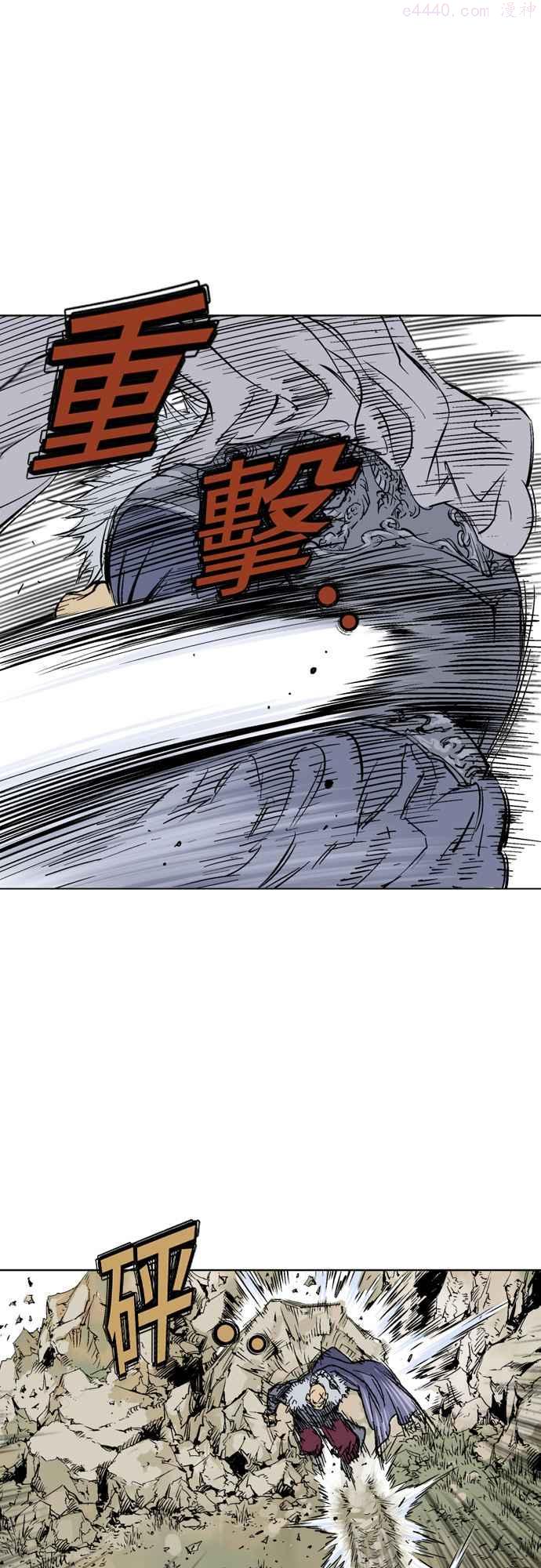 高手~漫画,第2部 第61话3图