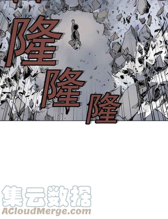 高手~漫画,第50话 铁狮子 陶谦 151图