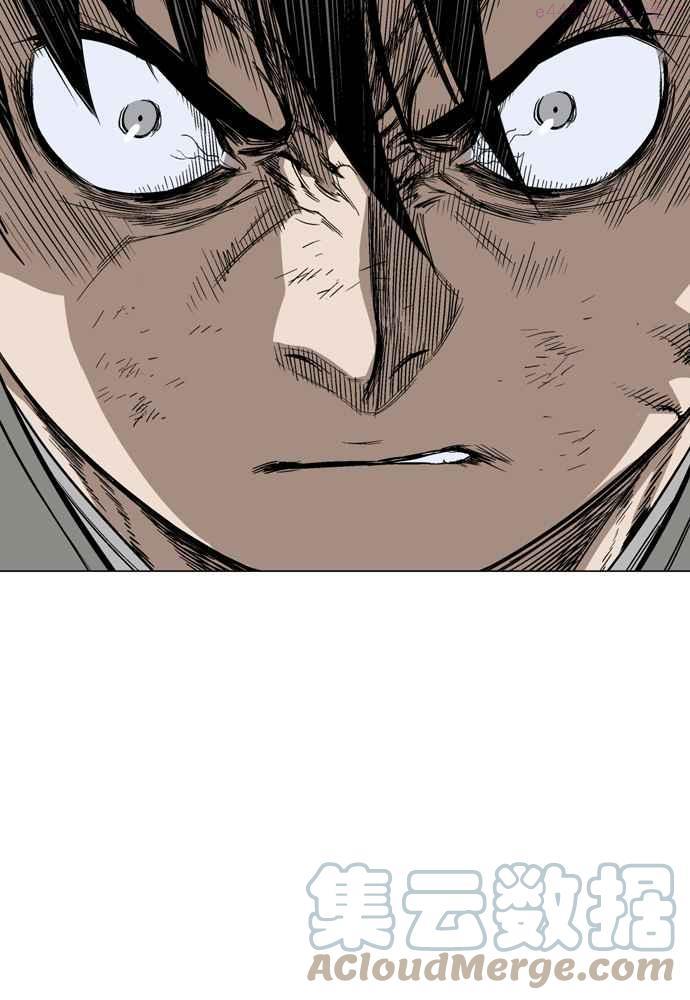 高手~漫画,第69话 野狗群 11话5图