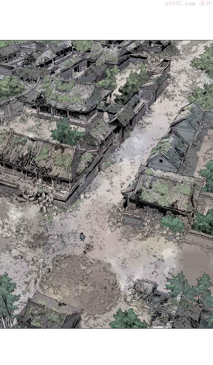 高手~漫画,第2部 第75话2图