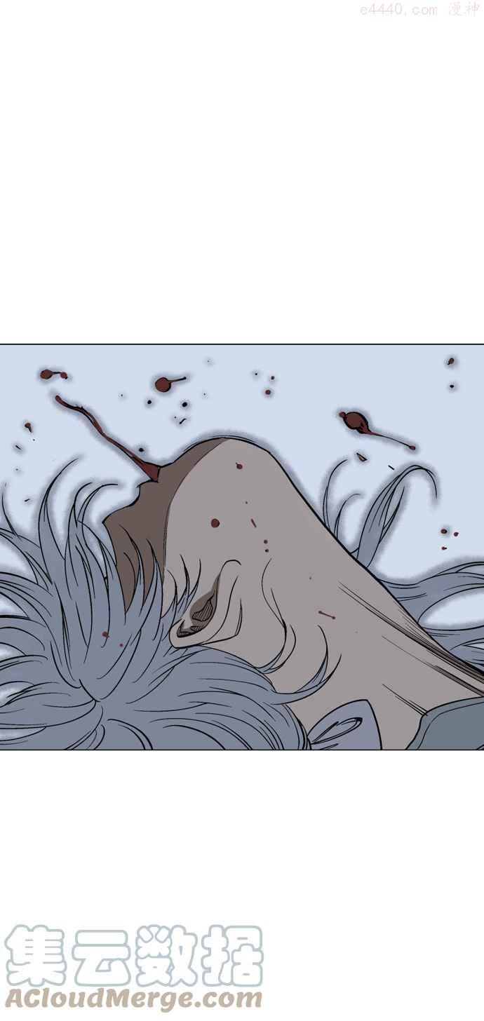 高手~漫画,第2部 第40话4图