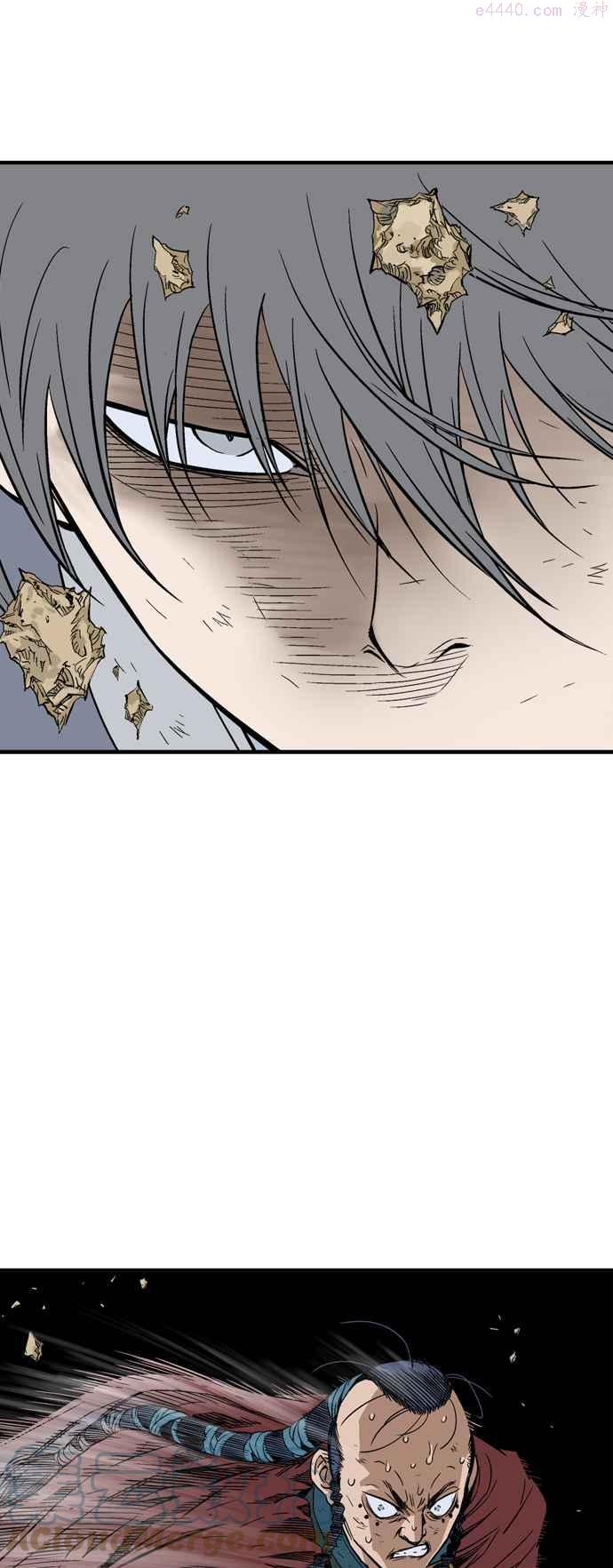 高手~漫画,第2部 第89话5图