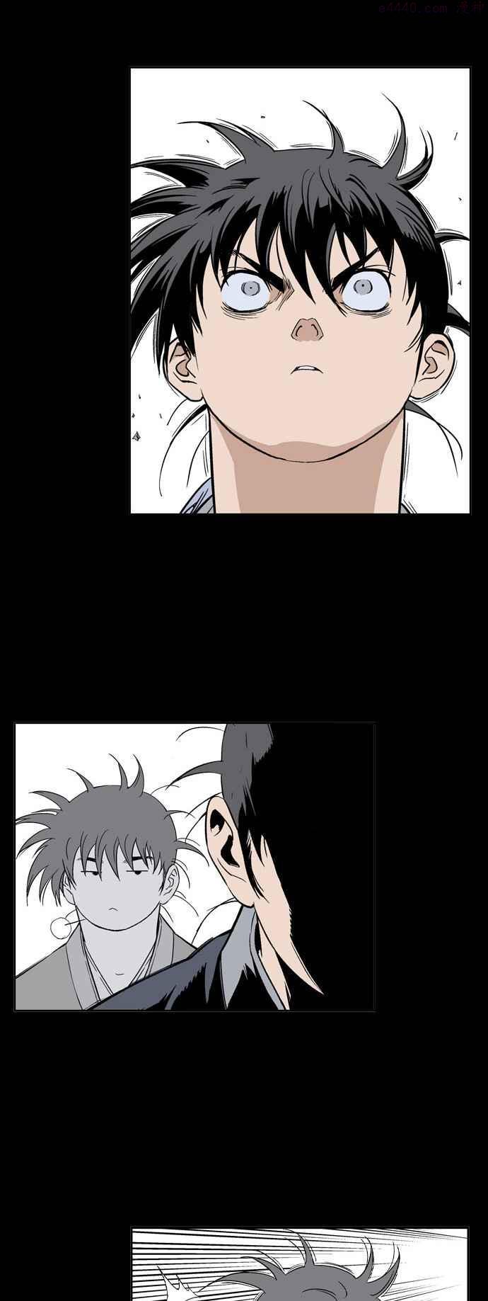 高手~漫画,连载回归 预告篇4图