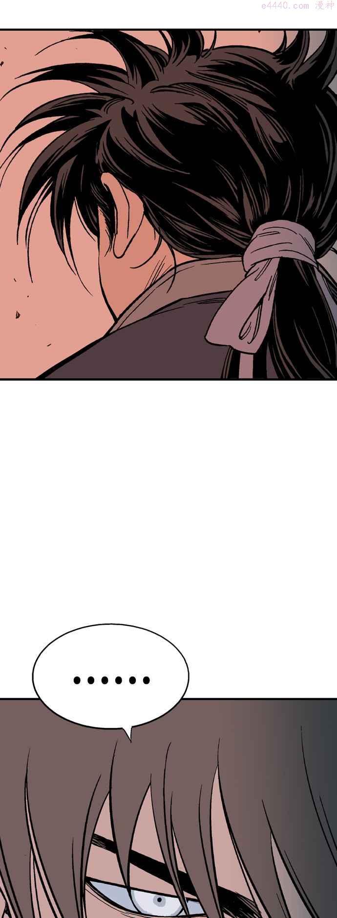 高手~漫画,第2部 第86话2图