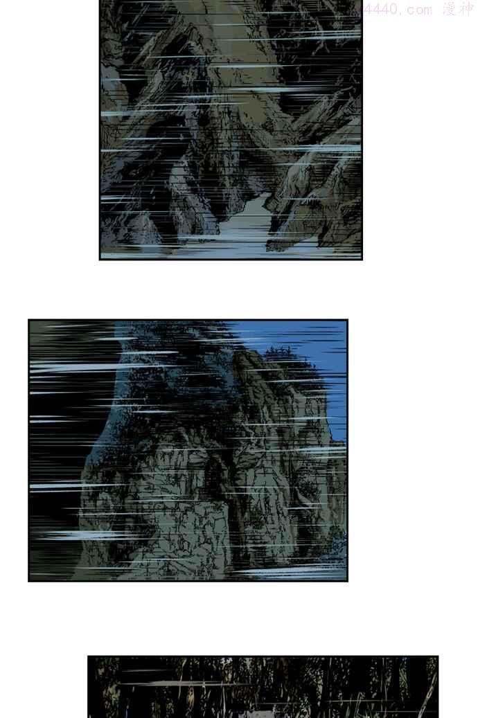 高手~漫画,第6话 剪刀 石头 布 31图