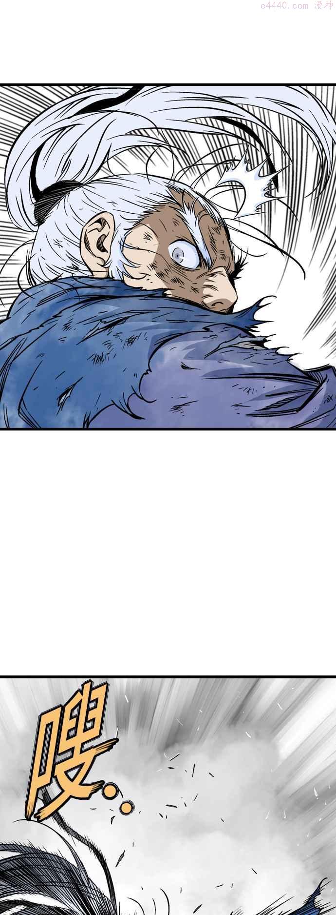 高手~漫画,第2部 第101话3图