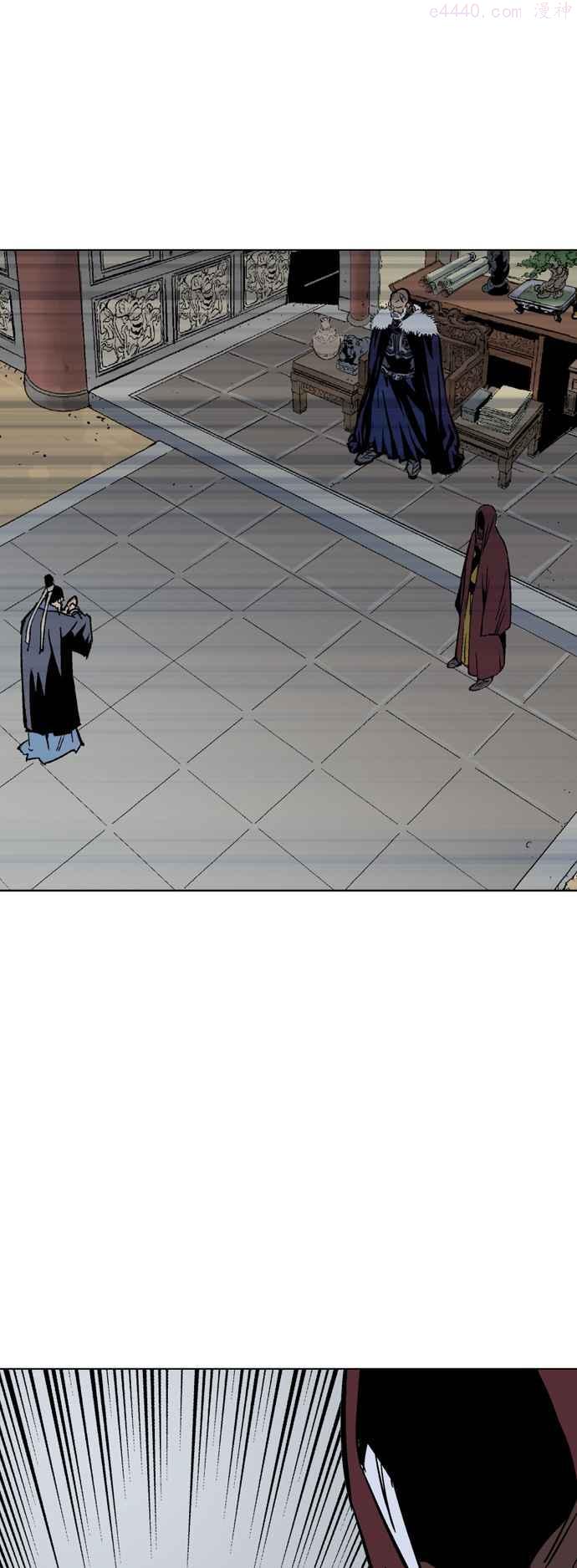 高手~漫画,第2部 第53话3图