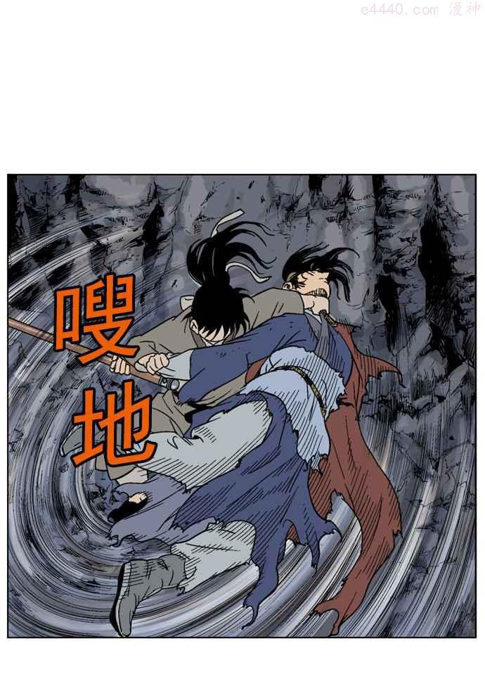 高手~漫画,第49话 铁狮子 陶谦 142图