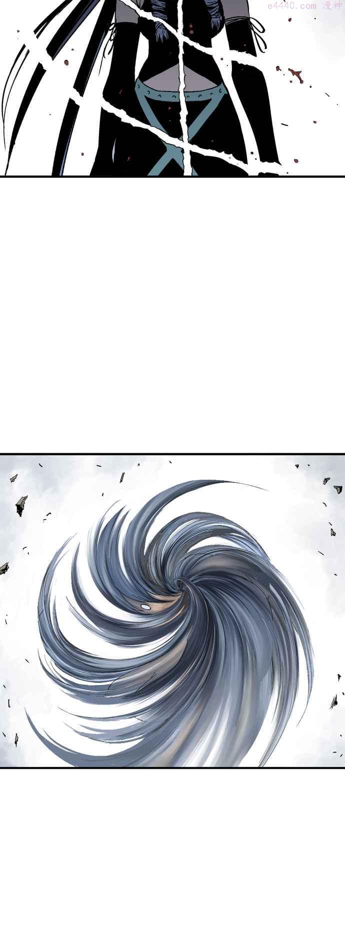 高手~漫画,第2部 第85话5图