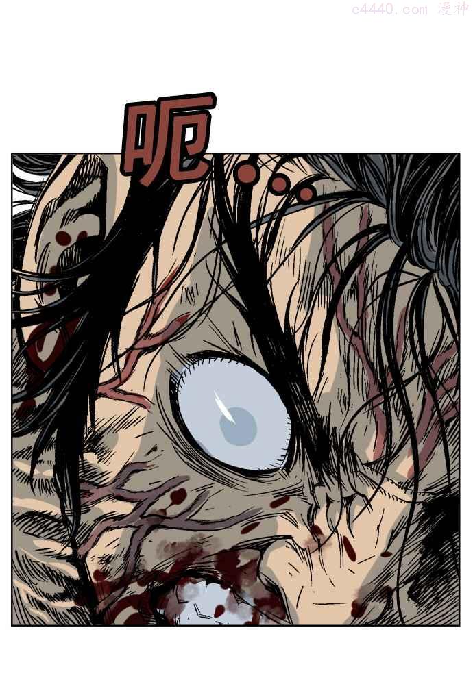 高手~漫画,第50话 铁狮子 陶谦 153图