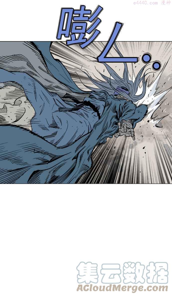 高手~漫画,第2部 第13话5图