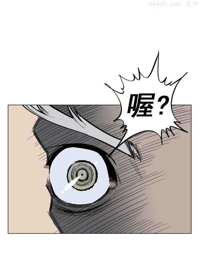 高手~漫画,第37话 铁狮子 陶谦 24图