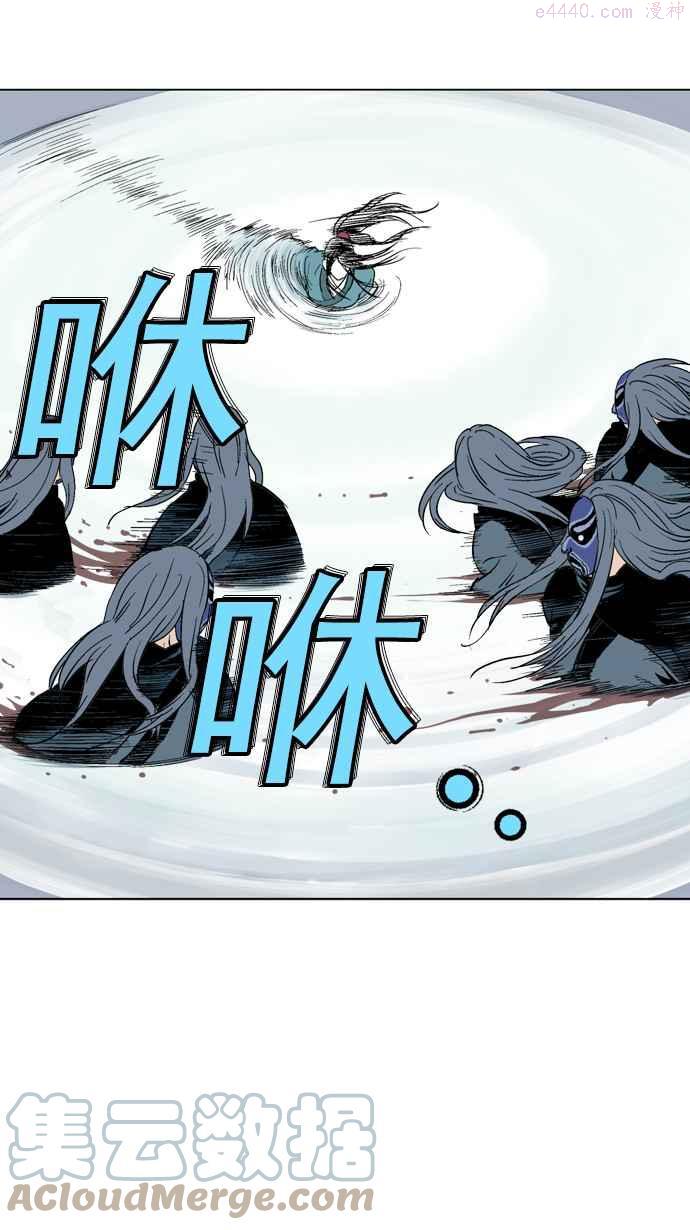 高手~漫画,第2部 第16话1图