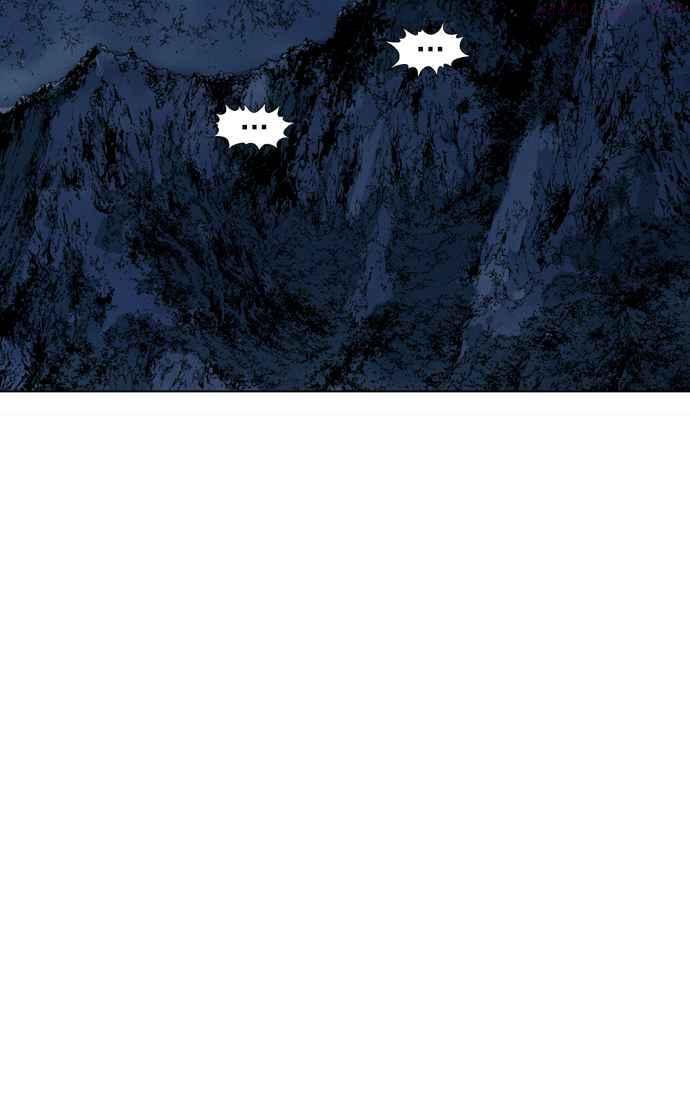 高手~漫画,第2部 第1话4图