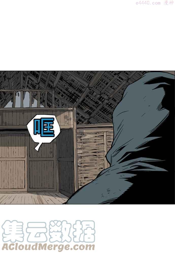 高手~漫画,第83话 鬼影 4话5图