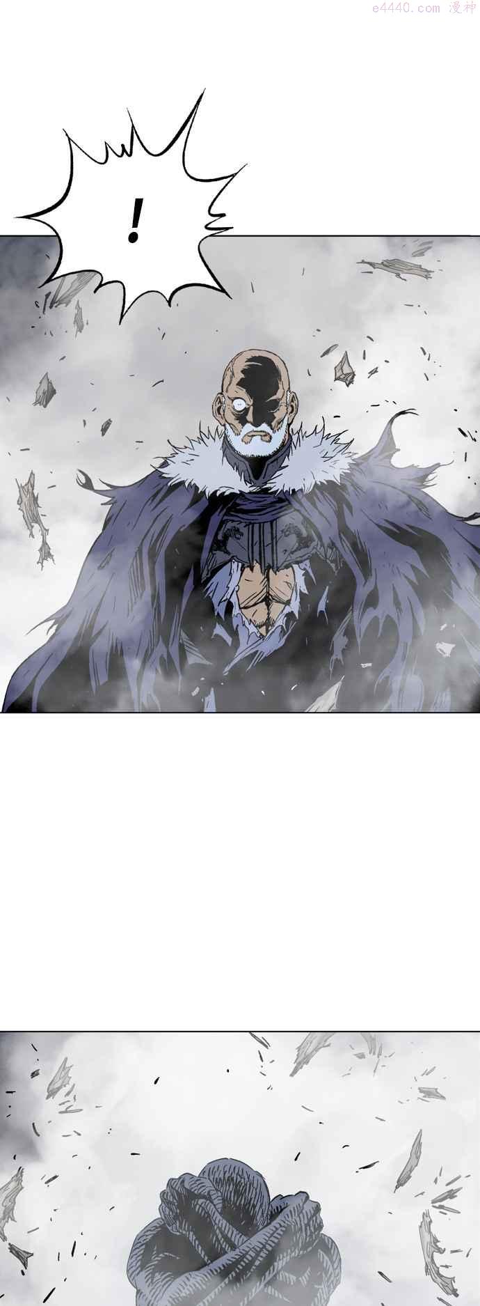 高手~漫画,第2部 第71话5图