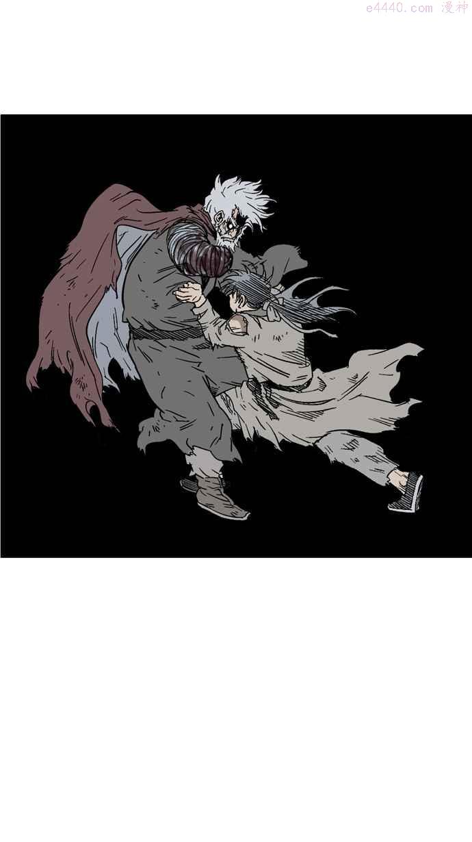 高手~漫画,第77话 野狗群 19话4图