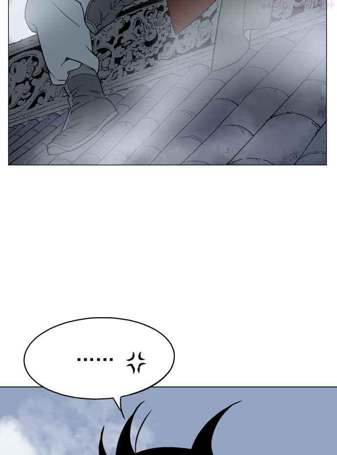 高手~漫画,第57话 波纹 3话3图