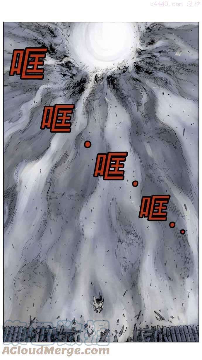 高手~漫画,第52话 铁狮子 陶谦 171图