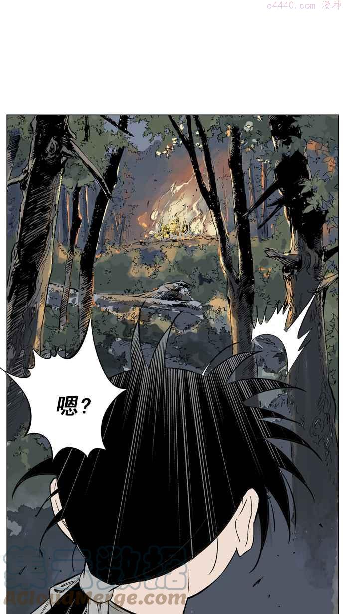 高手~漫画,第62话 野狗群 4话1图