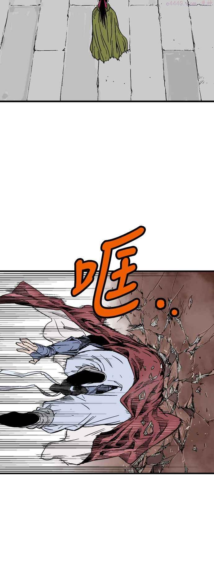 高手~漫画,第2部 第91话2图