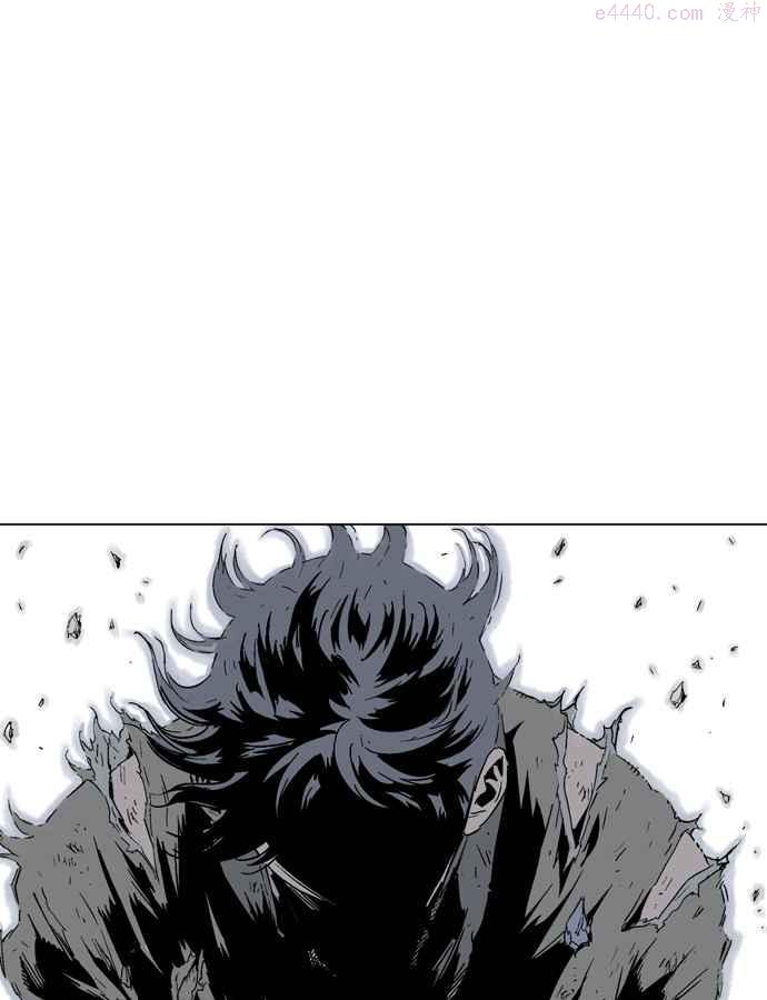 高手~漫画,第74话 野狗群 16话3图