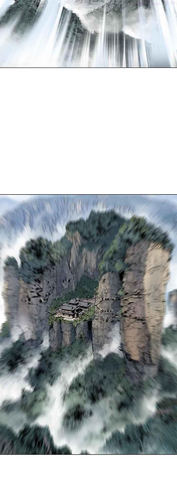 高手~漫画,第2部 第63话1图