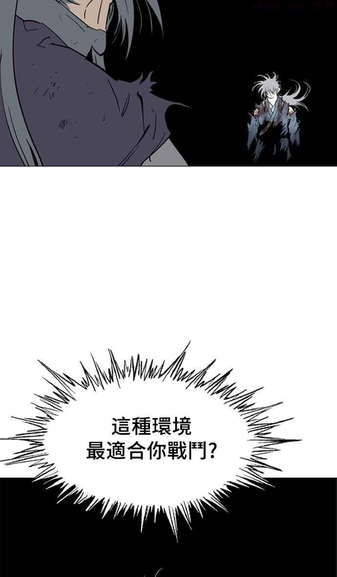 高手~漫画,第2部 第48话2图