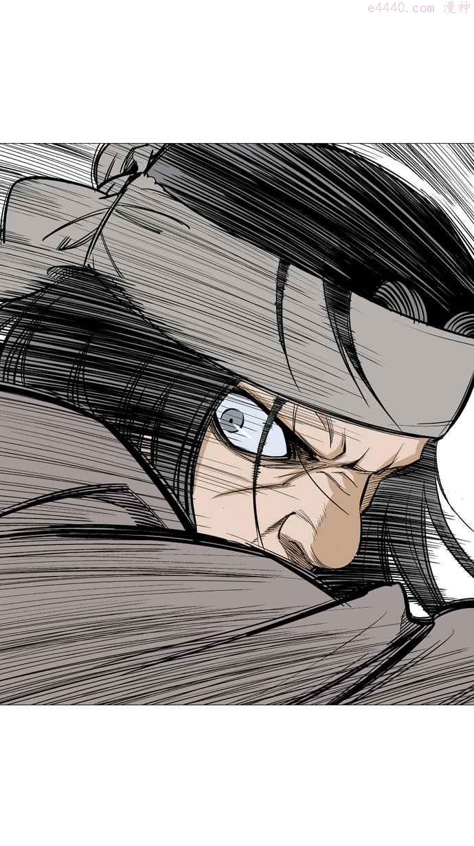 高手~漫画,第62话 野狗群 4话2图